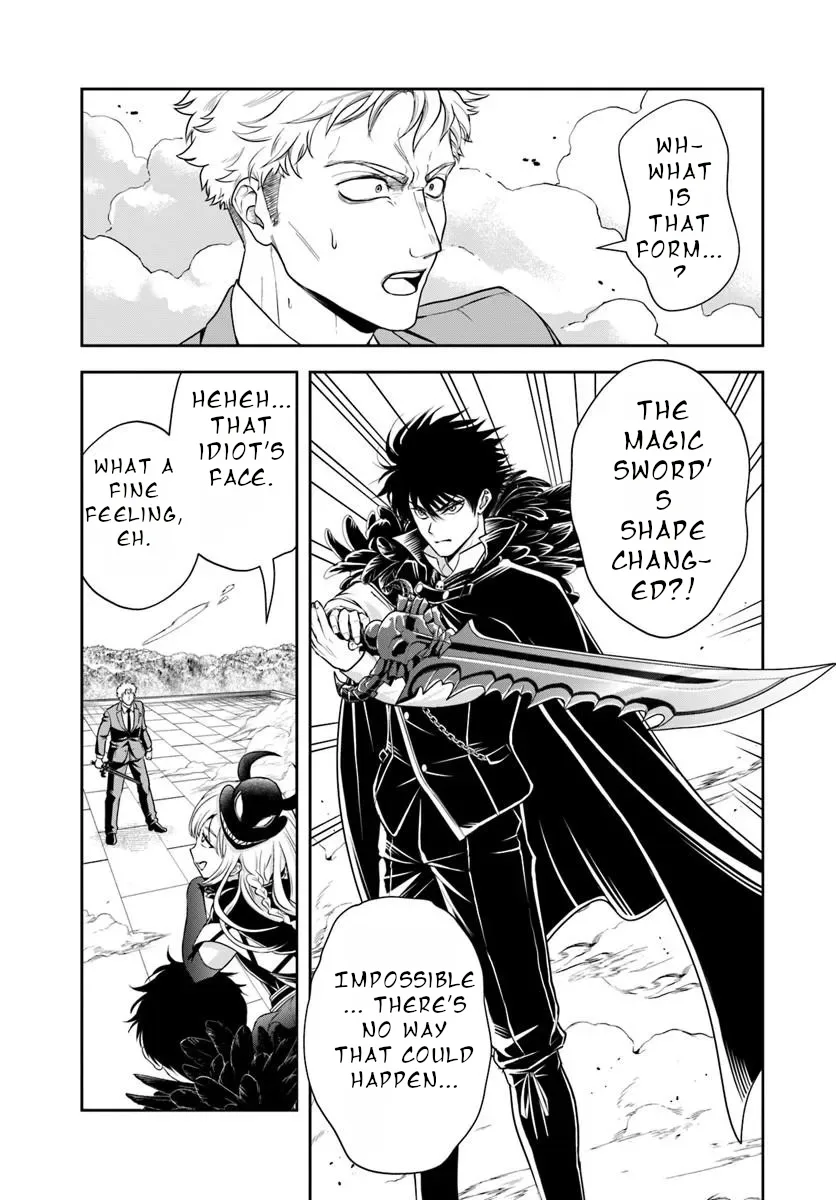 The Villainous Noble Chapter 51 Chapter 51