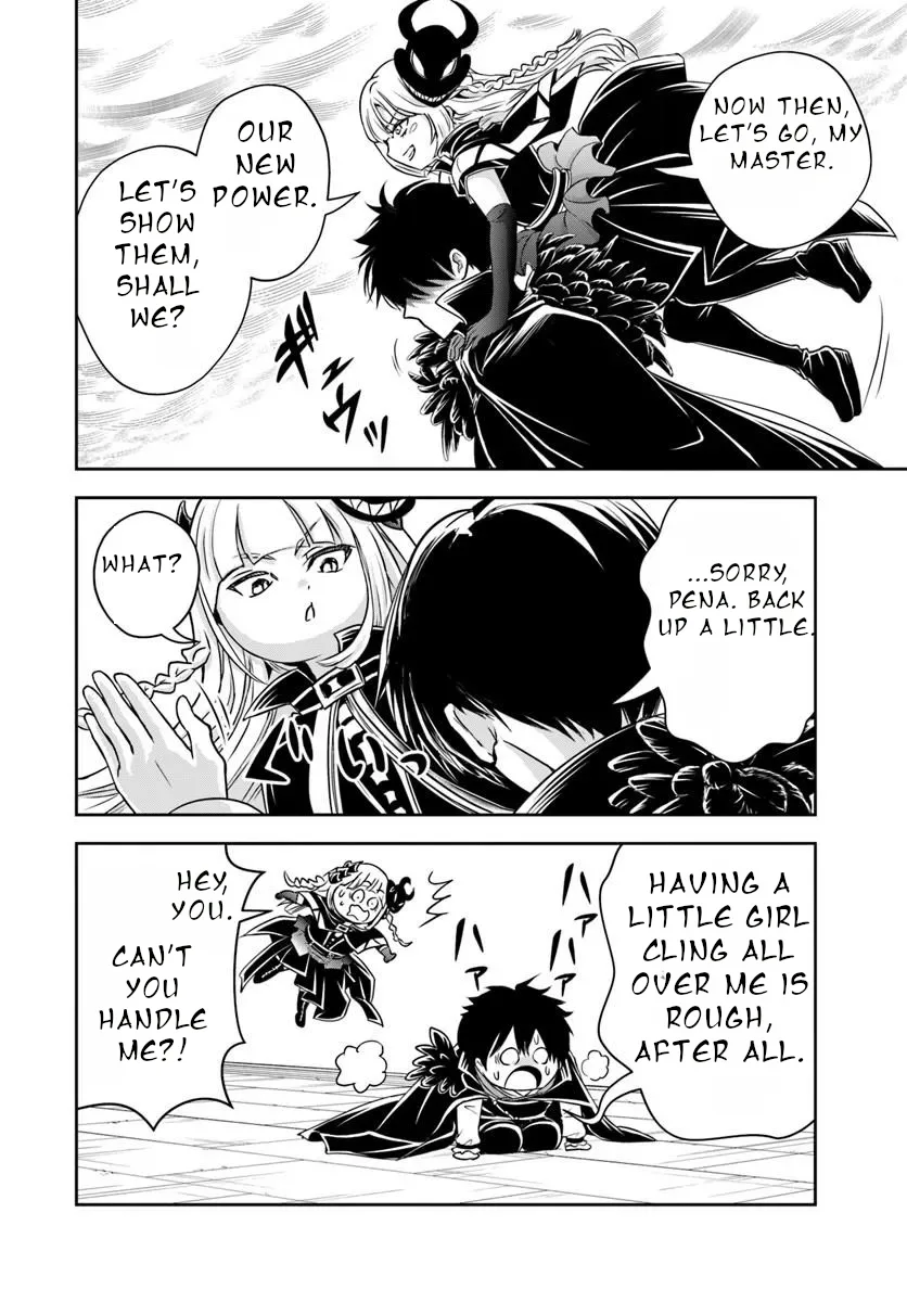 The Villainous Noble Chapter 51 Chapter 51
