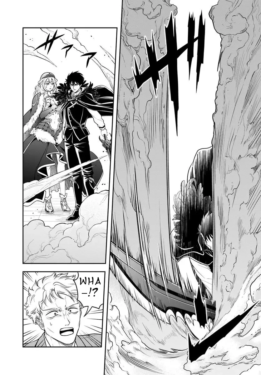 The Villainous Noble Chapter 51 Chapter 51