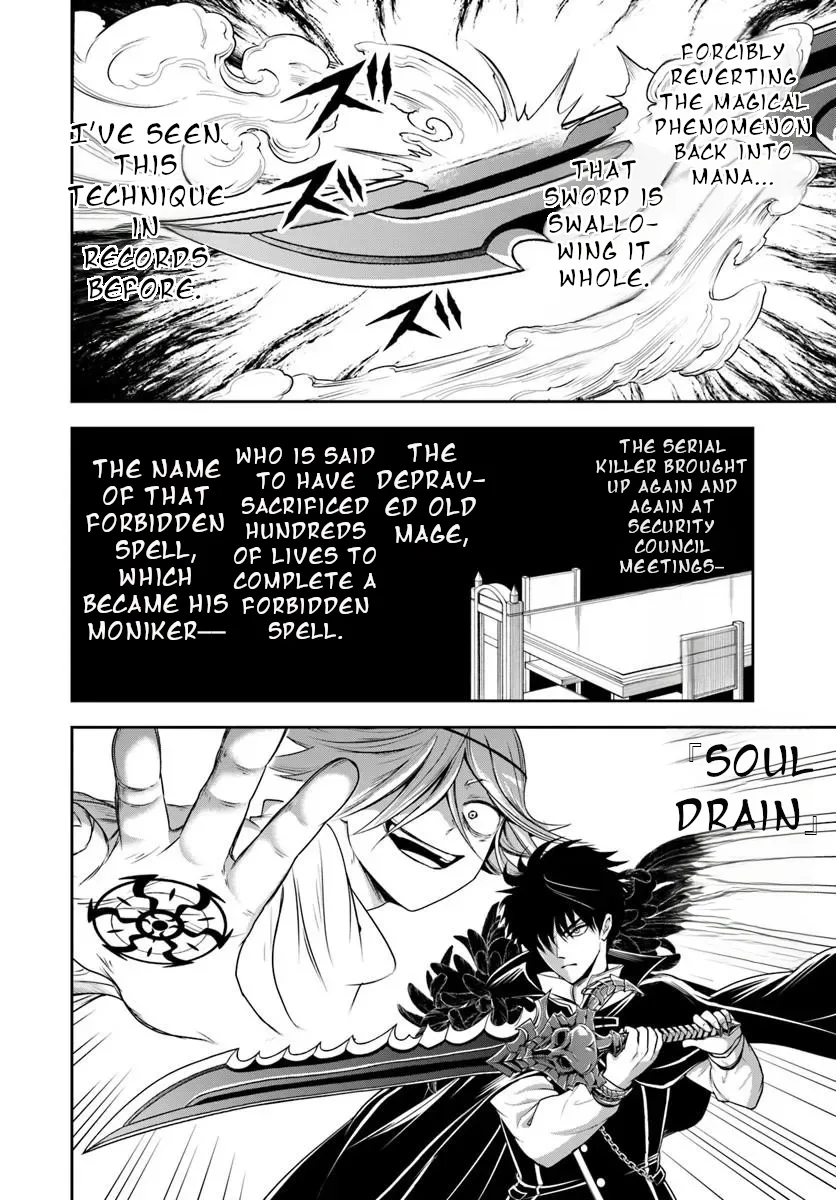 The Villainous Noble Chapter 51 Chapter 51