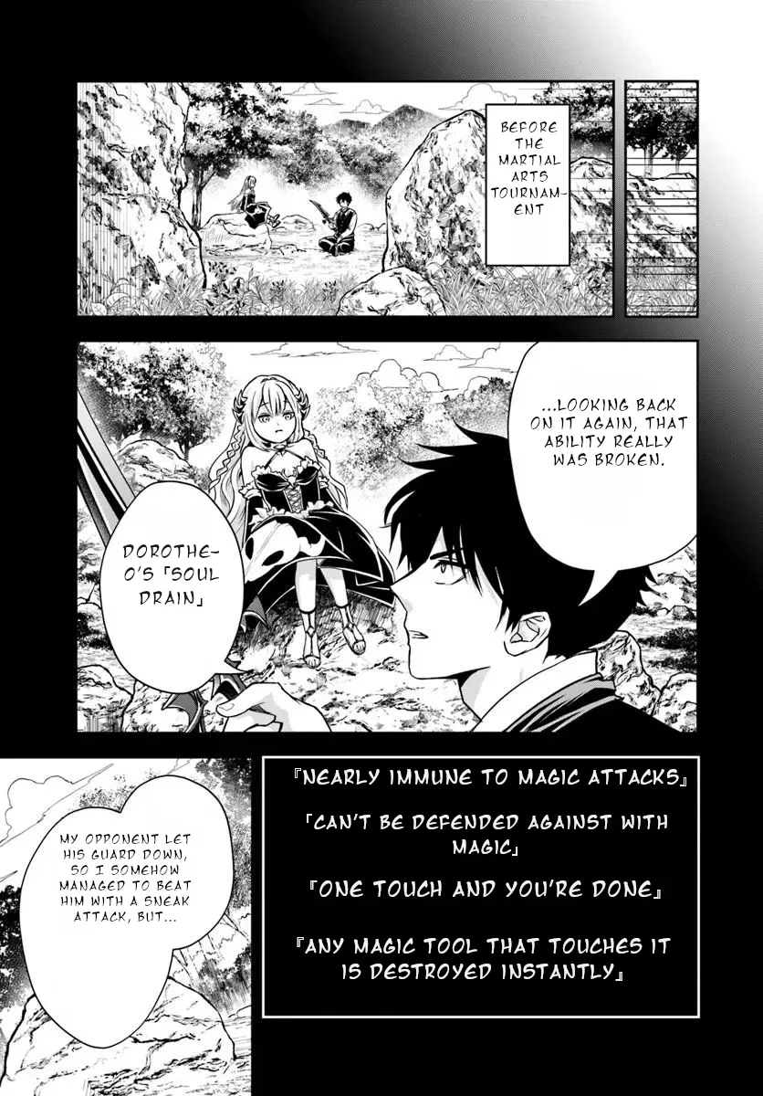 The Villainous Noble Chapter 51 Chapter 51